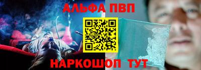 стафф Будённовск