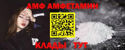 стафф Будённовск