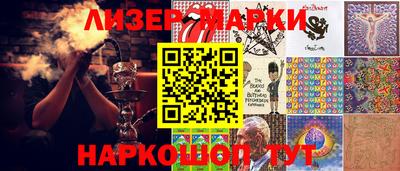 стафф Будённовск