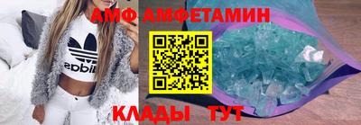 стафф Будённовск