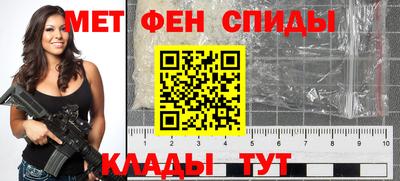 скорость mdpv Беслан