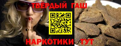 стафф Бийск