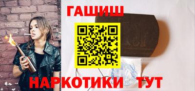 стафф Бийск