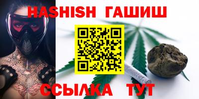 стафф Бийск