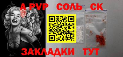 дистиллят марихуана Бузулук