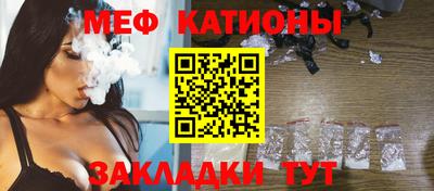 мет Бугуруслан