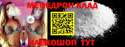 скорость mdpv Беслан