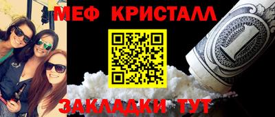 мет Бугуруслан
