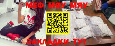 скорость mdpv Беслан