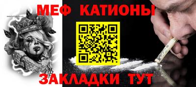 мет Бугуруслан