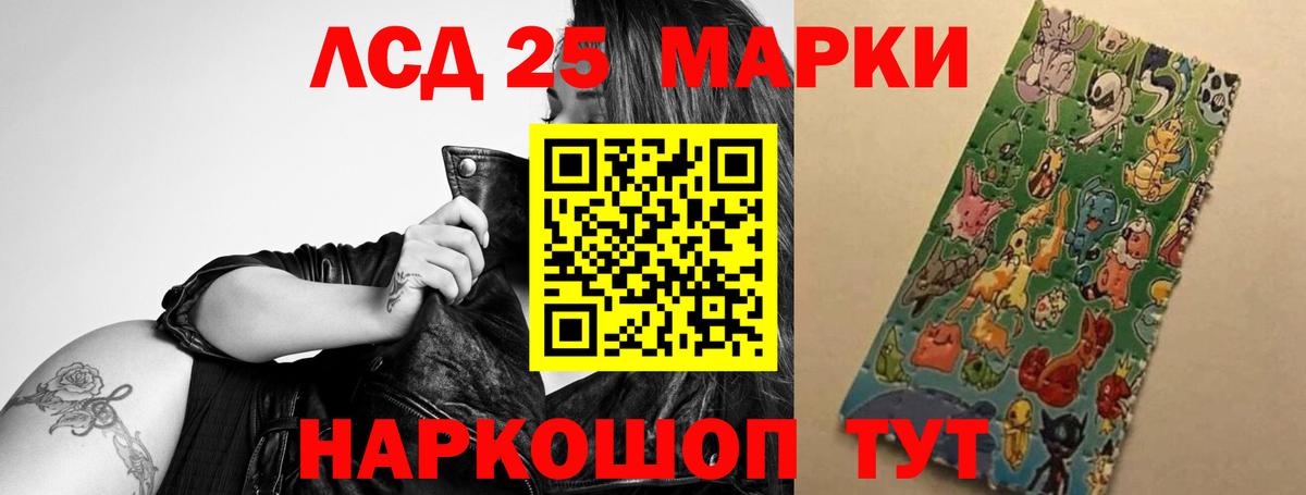 Лсд 25 экстази кислота Тверь