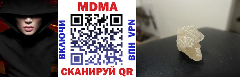 МДМА Molly  мега ONION  Тверь  магазин продажи наркотиков 