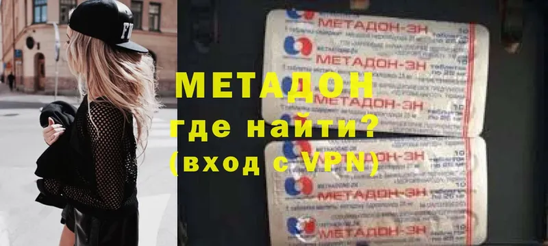 даркнет сайт  Тверь  Метадон VHQ 