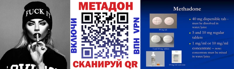 МЕТАДОН мёд  Тверь 