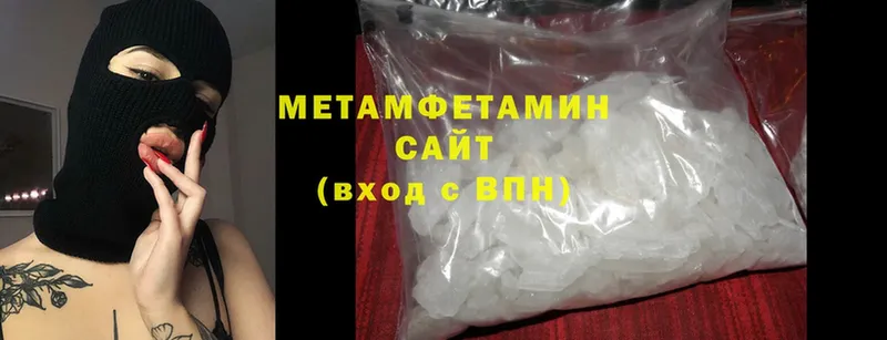 где найти   Тверь  Метамфетамин Methamphetamine 