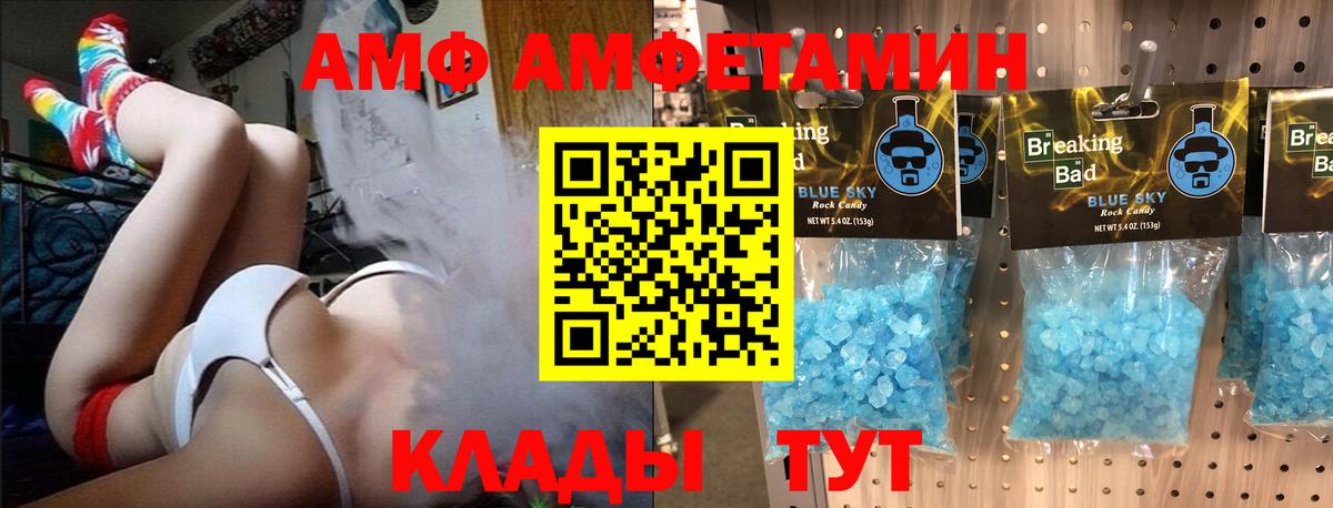 Метамфетамин кристалл Тверь