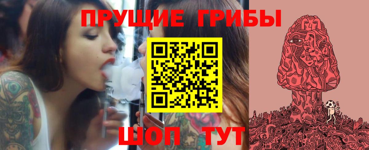 Галлюциногенные грибы ЛСД  Псилоцибиновые грибы Magic Shrooms  Тверь 
